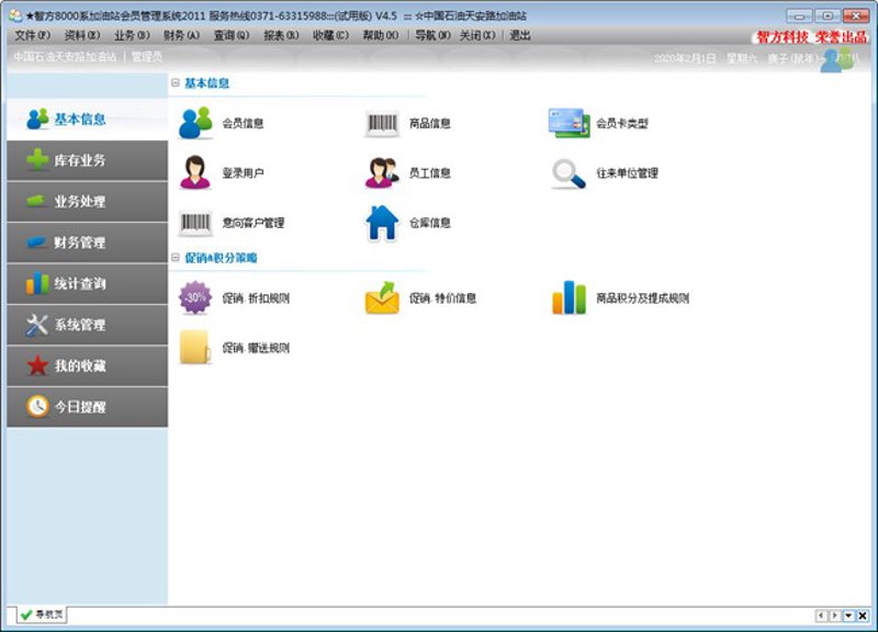 活动策划公司的选择:一次深度解读