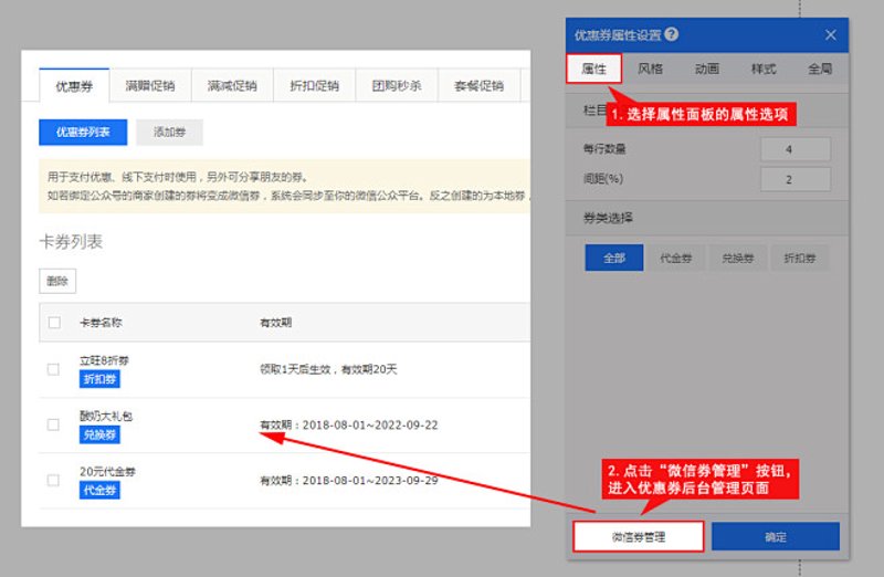 活动管理平台,如何选择适合你的那一款?