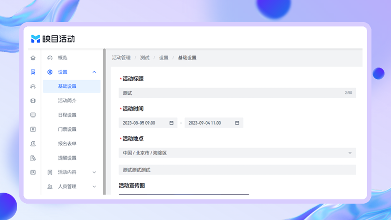 在当今这个数字化时代,互动科技已经成为企业提升竞争力的重要手段之一。本文将从多个维度对互动科技的应用进行深入探讨,并通过具体案例说明其优势。