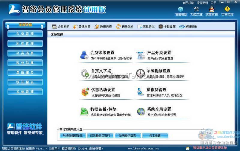 企业活动管理攻略:如何选择合适的平台