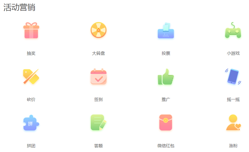 厦门活动策划:让每一场活动都成为难忘回忆